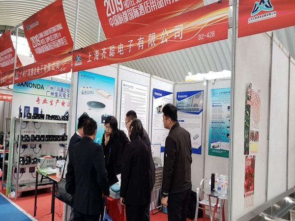 Shanghai Qicong Electronics Co., Ltd. successfully participated in the 2019 Shandong Boxing Kitchenware Exhibition